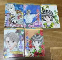 2025年最新】湯口聖子の人気アイテム - メルカリ