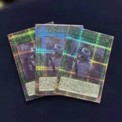 3枚セット ナイトメアスローン 25