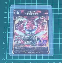 虫神器　ニセハナマオウカマキリ