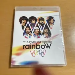 ジャニーズWEST LIVE TOUR 2021 rainbow