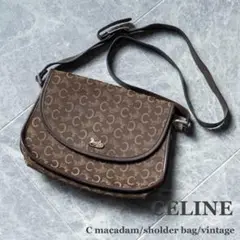 【CELINE】ショルダーバッグ Cマカダム 馬車金具 ヴィンテージ