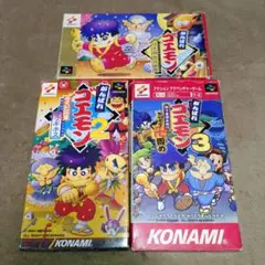 がんばれゴエモンソフトセット