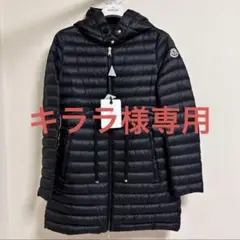 E752 美品 XL モンクレール BARBEL 希少サイズ ダウン レディース E752 美品 XL モンクレール BARBEL 希少サイズ ダウン レディース