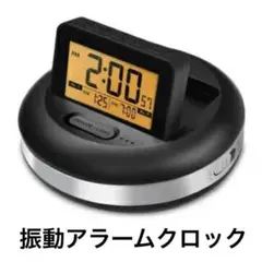 【未使用】ブルブルクラッシュ 目覚まし時計 ADESSO MY-106 ブラック