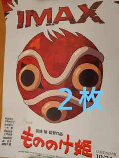 Item thumbnail for item 01a2de8c-3eae-4ad0-b2a5-fd78796d652d