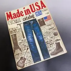 その他 made in U.S.A catalog 1975 Made in USA catalog】〜1975年発行の伝説の雑誌メイドインUSA