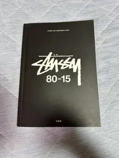 Stussy 80-15 35周年アニバーサリーブック