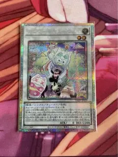 遊戯王 OCG カプシー ヤミーウェイ プリシク