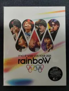 WEST.　Rainbow　初回限定盤　Blu-ray