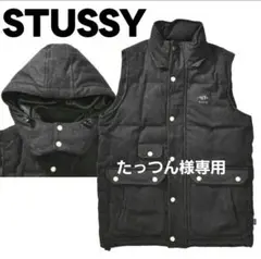 ステューシー STUSSY フード付き ウール ダウン ベスト S フーディー
