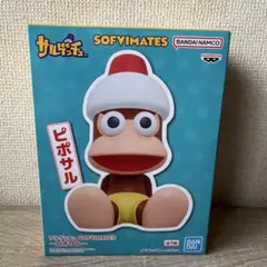 サルゲッチュ　ピポサル　SOFVIMATES フィギュア