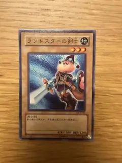遊戯王　ランドスターの剣士　ノーマル　DL3