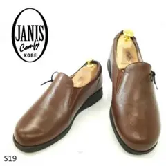 ジャニスコンフィ 外反母趾 EEEEE リボン ブラウン 22.5㎝