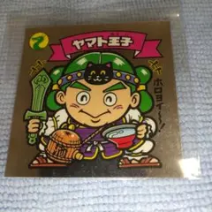 ヤマト王子【美品】