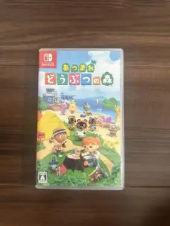 あつまれどうぶつの森 Nintendo Switchソフト
