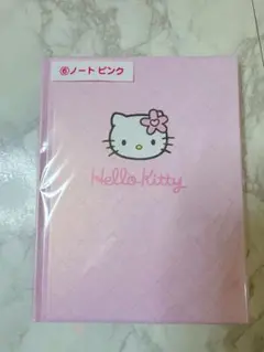 一番くじハローキティキルティング ノート