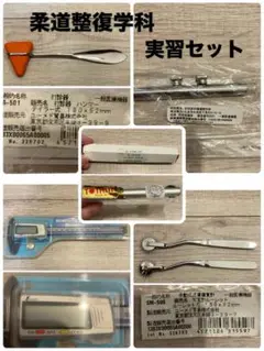 Item thumbnail for item 6f0a28a8-aaad-4ab9-981c-787a39ddcf52