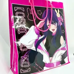 【新品未開封】推しの子　2025年　ドン・キホーテ　推し袋　アイセット