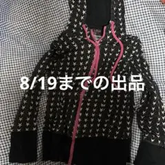 平成女児　LIZLISAdoll ギャル　長袖パーカー　星柄