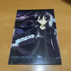 ソードアート・オンライン II クリアファイル A4サイズ