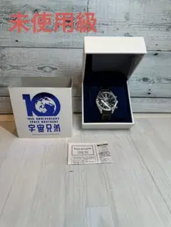 【未使用級】　宇宙兄弟 10周年記念 リストウォッチ ムッタ 腕時計