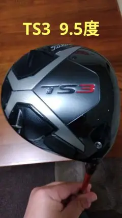 タイトリスト TS3 ドライバー 9.5度 ヘッド単品