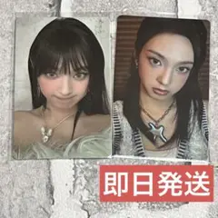 BABYMONSTER DRIP アルバム トレカ チキタ