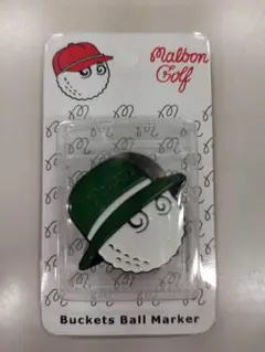 malbon マルボン ゴルフマーカー ハット/グリーン