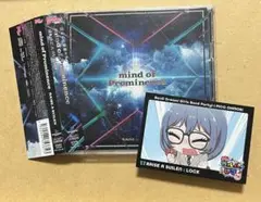 「バンドリ!ガールズバンドパーティ!」～mind of Prominence/…