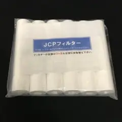 2025年最新】回帰水フィルターの人気アイテム - メルカリ