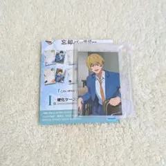忘却バッテリー 一番くじ 要圭 I賞 硬質カードケース & カードセット ①