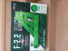 タバタ パター練習マット F-2.2