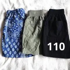 110 GU ハーフパンツ　半ズボン　男の子　キッズ