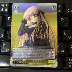 Precious Memories 阿良々木火燐喜多村英梨直筆サインカード