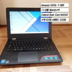 【Lenovo】IdeaPad 300S ノートPC エボニーブラック