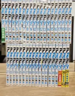 アオアシ1～39巻　全巻セット