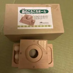 森のころころボール 木製 おもちゃ