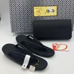 【新品】高級　大阪心斎橋 てんぐ 草履 バッグ 喪服