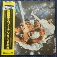 廃盤✨nightflight ジョープ ヨープ ナイトフライト 2025年最新】NightFlightの人気アイテム - メルカリ