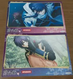 ￼薄桜鬼　JOYSOUND コラボ　斎藤一　第1弾・第2弾