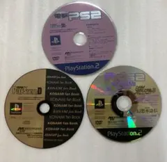 【電撃PlayStation.D 付録DISK】 27枚セット 電撃PlayStation.D 付録DISK】 27枚セット-公式 オンライン ショップ