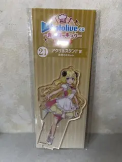 Item thumbnail for item 58984c7c-29a3-4099-8f30-d8deecaacb3c