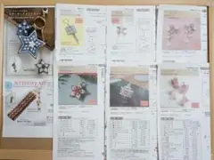 デリカビーズ　ビーズステッチ　※レシピのみ！