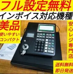 カシオレジスター　TE-300　フル設定無料　 送料無料人気機種　111133