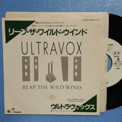 Ultravox – Reap The Wild Wind・Promo EP