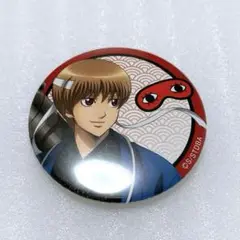 銀魂 京都ブルルン滞在記 太秦映画村 缶バッジ　沖田総悟