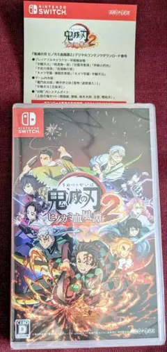 Switch版鬼滅の刃ヒノカミ血風譚2(新品未開封品)