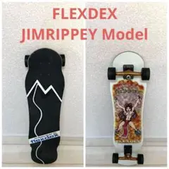 フレックスデックス ジムリッピーモデル ボード