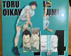 ハイキュー!! キャラクターグッズセット