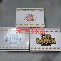 CUP RAMEN カップサイズ 直径15cm 深さ10cm フタ付き3点セット